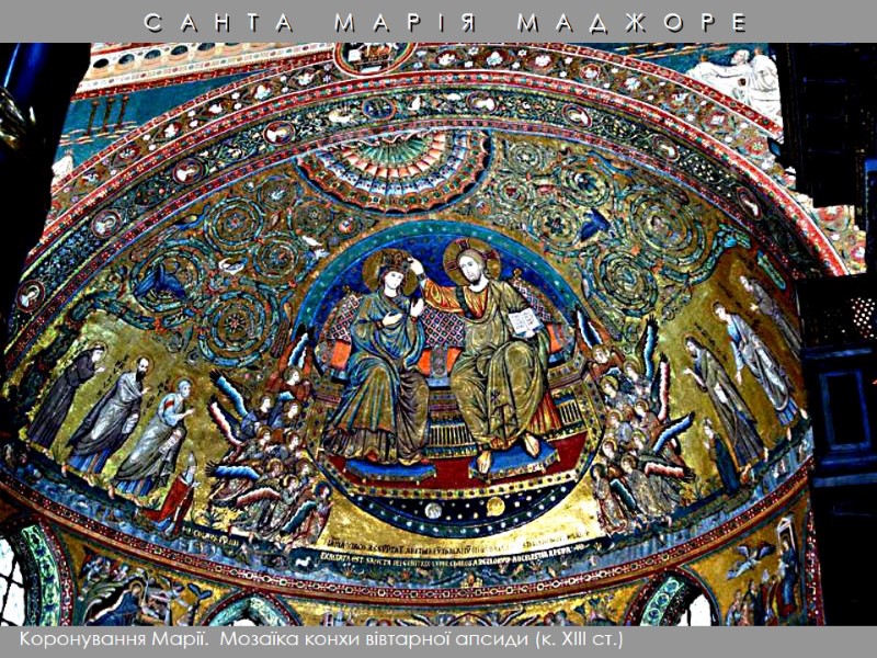 С   А   Н   Т   А 